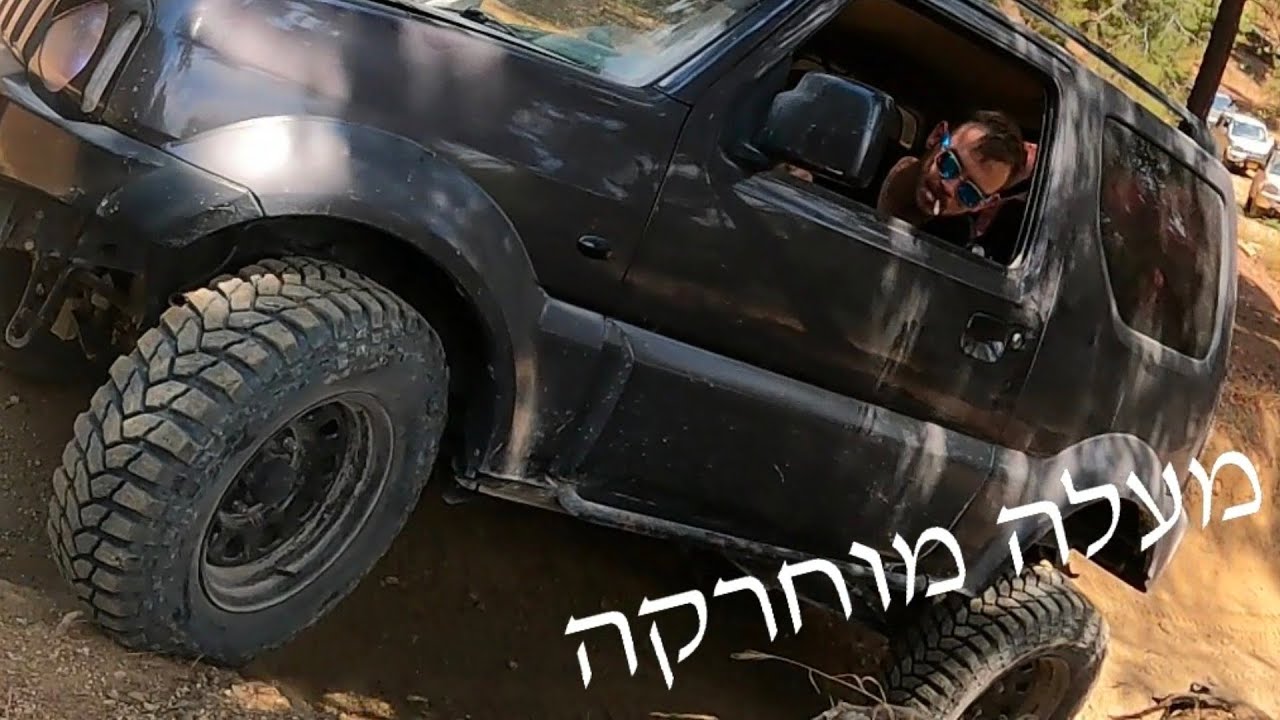 נוף כרמל מוחרקה ומעלה יגיל