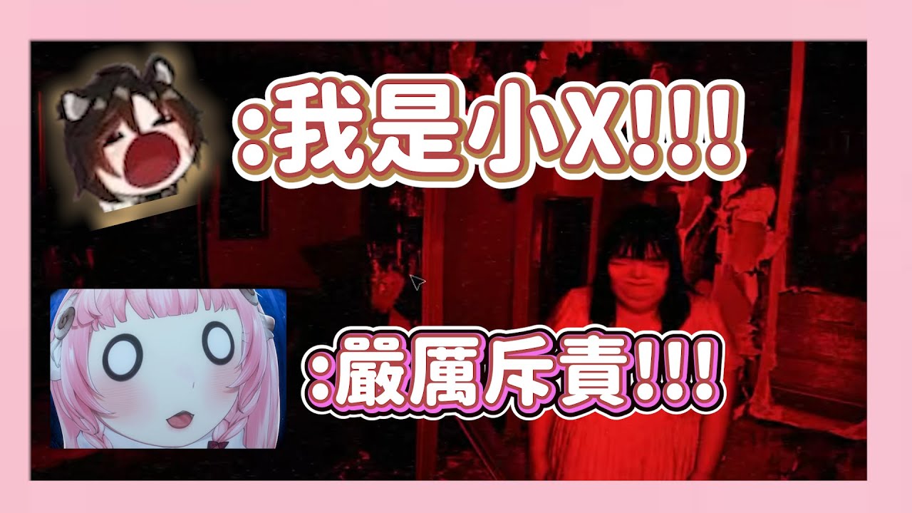 【烟花蹦蹦蹦精華】發瘋啦!!!嚴厲斥責不行啦!!! ft.油條、琉花花