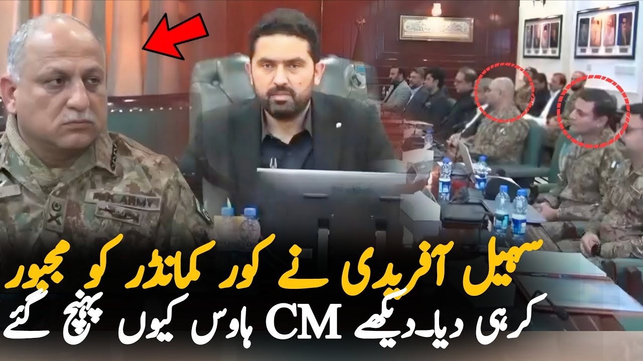 Commander Peshawar Reaches CM House | Meets Sohail Afridi | Joins Apex Committee Meeting