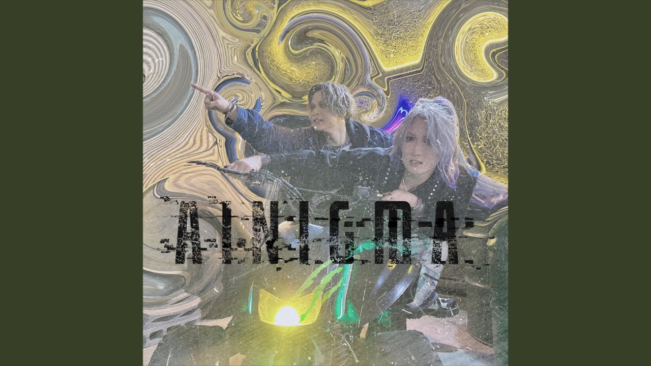 AINIGMA
