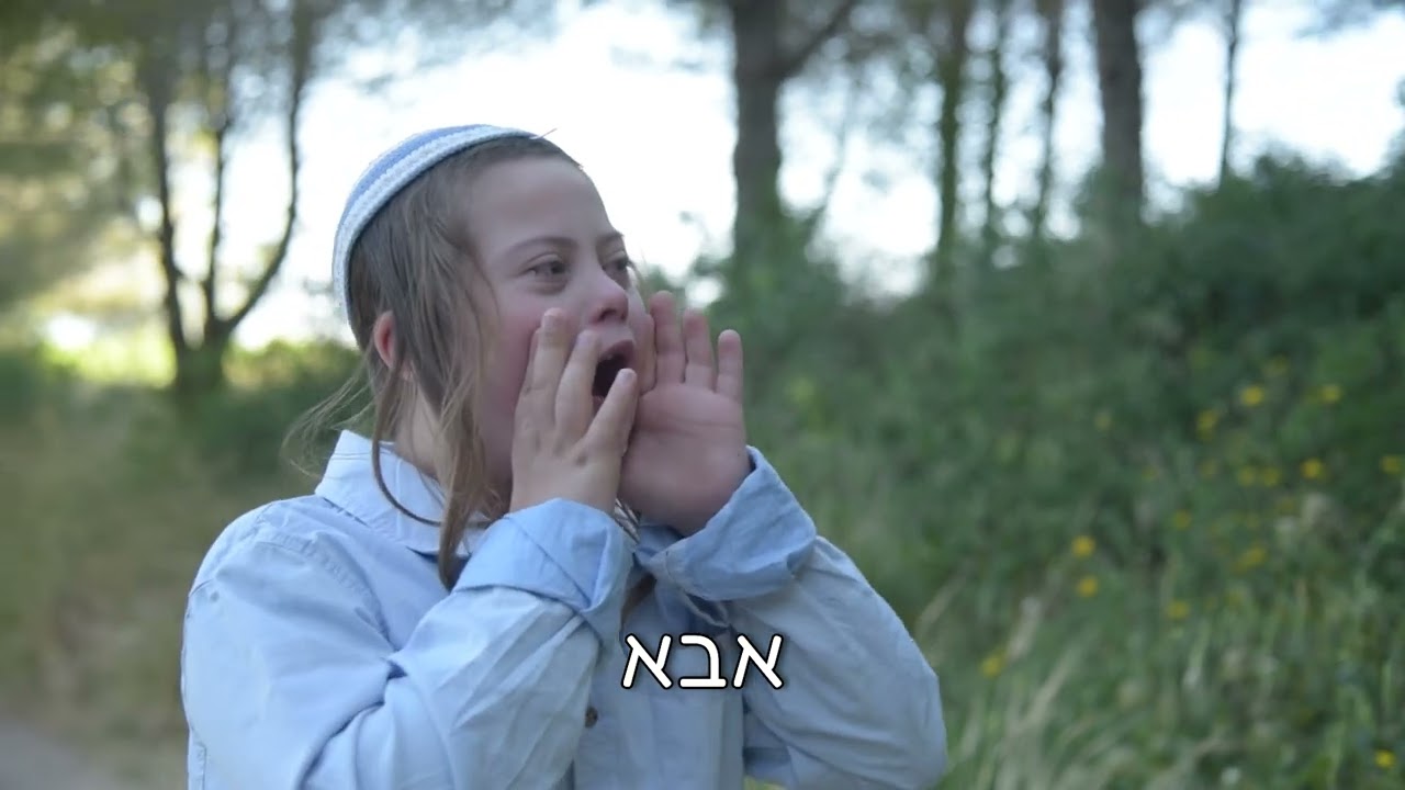 עץ החיים