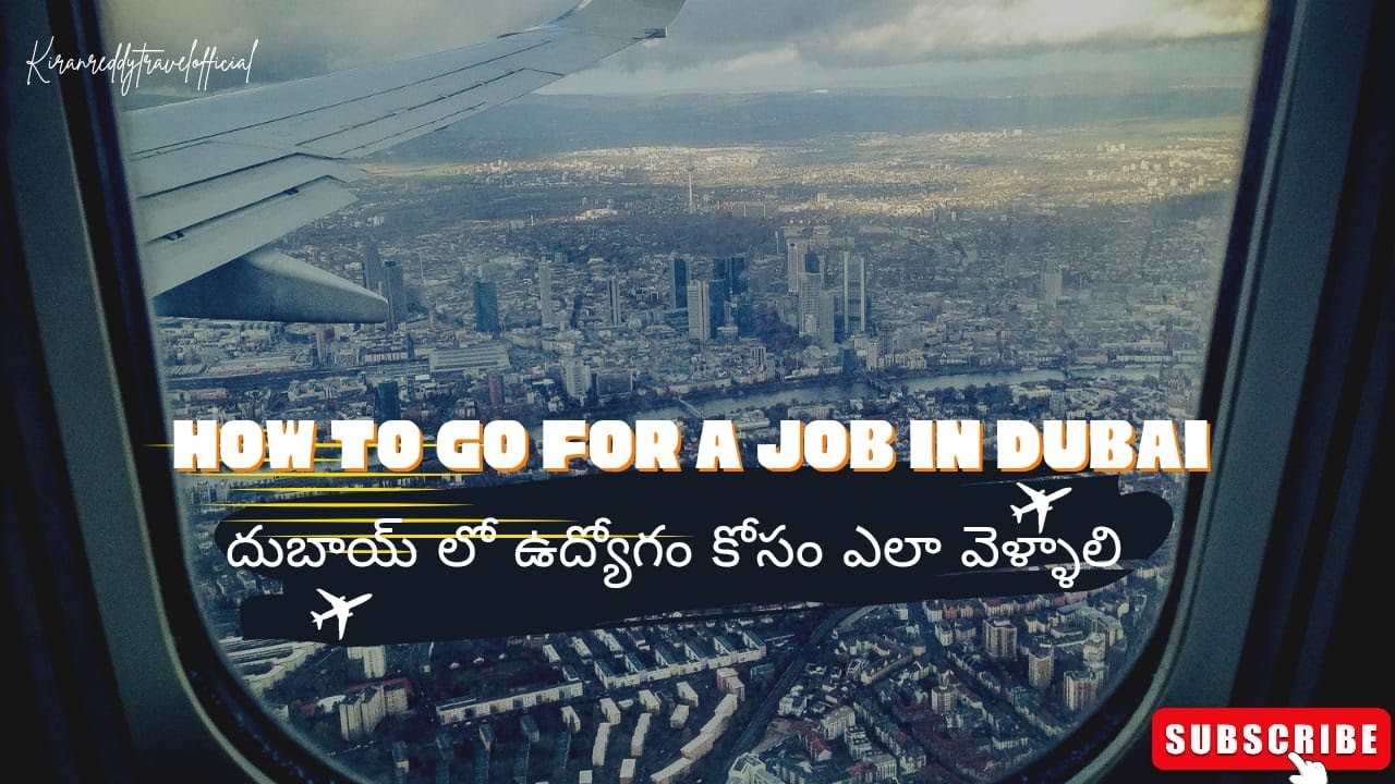 HOW TO GO FOR A JOB IN DUBAI || దుబాయ్ లో ఉద్యోగం కోసం ఎలా వెళ్ళాలి