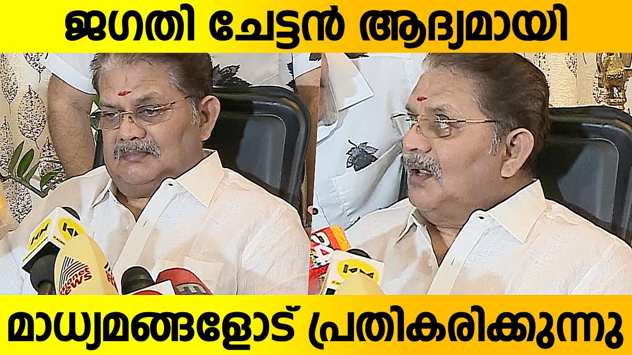 ജഗതി ചേട്ടൻ ആദ്യമായ് മാധ്യമങ്ങളോട് പ്രതികരിക്കുന്നു | Jagathy Sreekumar Response to Medias