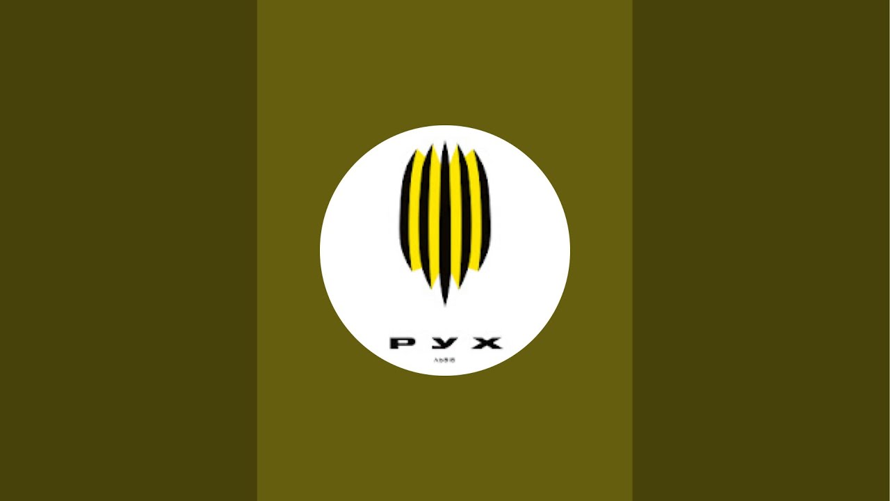 ДЮСШ Рух 2012 жовті - ФК Львів 0:2