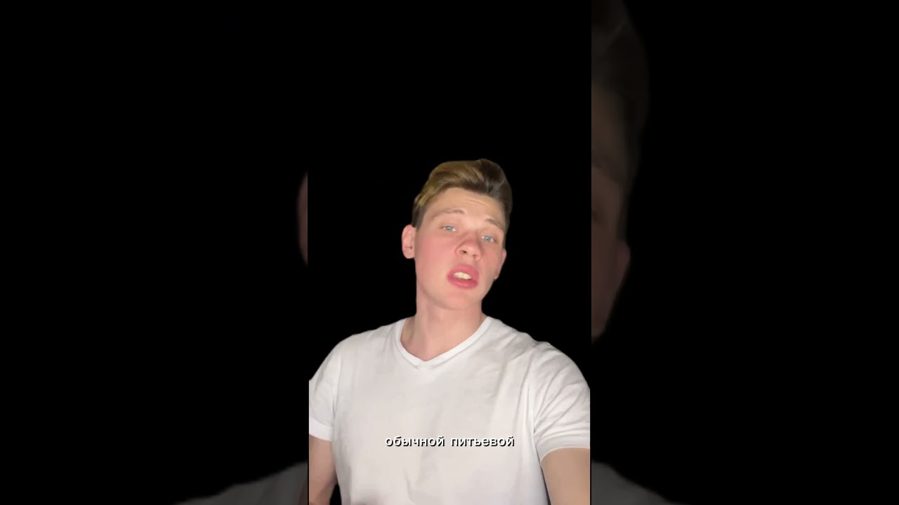 Побочный эффект дигидрогена монооксида............... это вода #fun #lol #смех #шутка #прикол #пранк