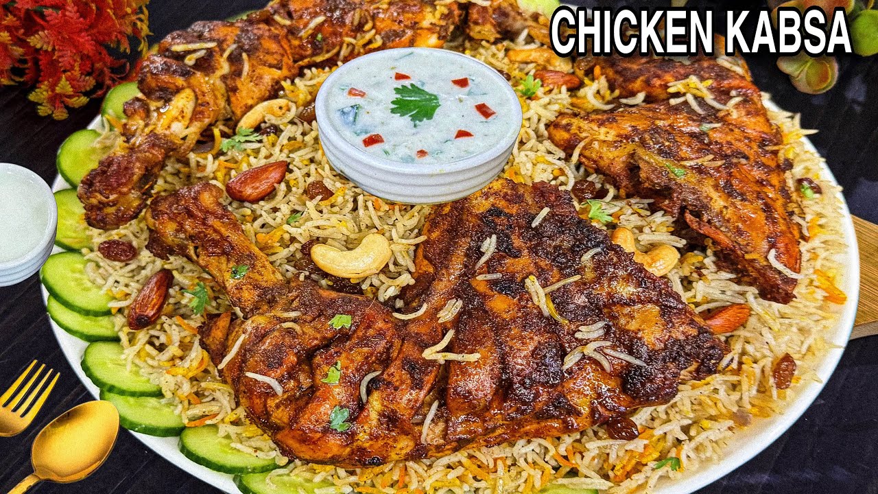 DELICIOUS Chicken Kabsa Recipe You Need to Try Now | Easy Arabic Kabsa Rice with Chicken