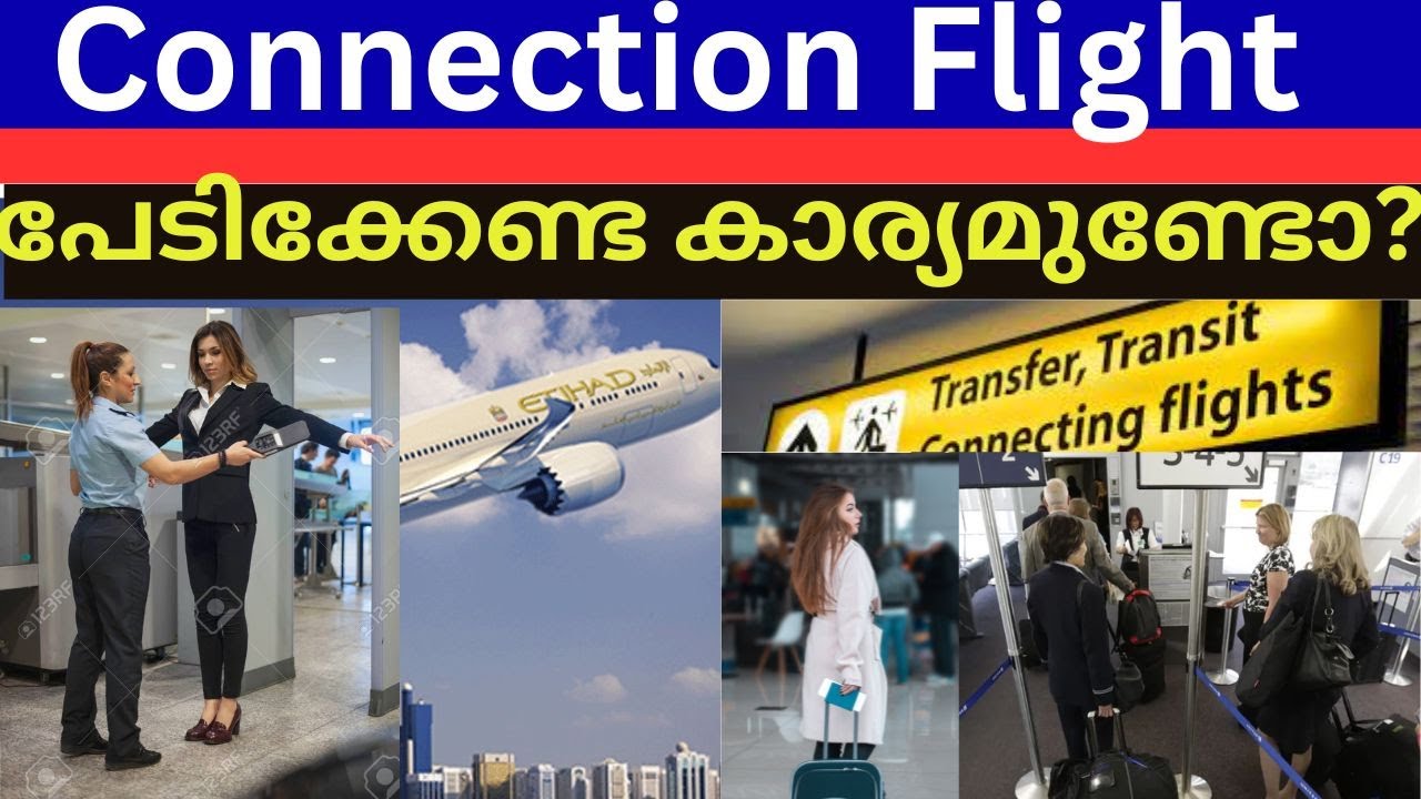 Connection flight- നിങ്ങൾ അറിയേണ്ടതെല്ലാം/  How to travel in connection flights in Malayalam