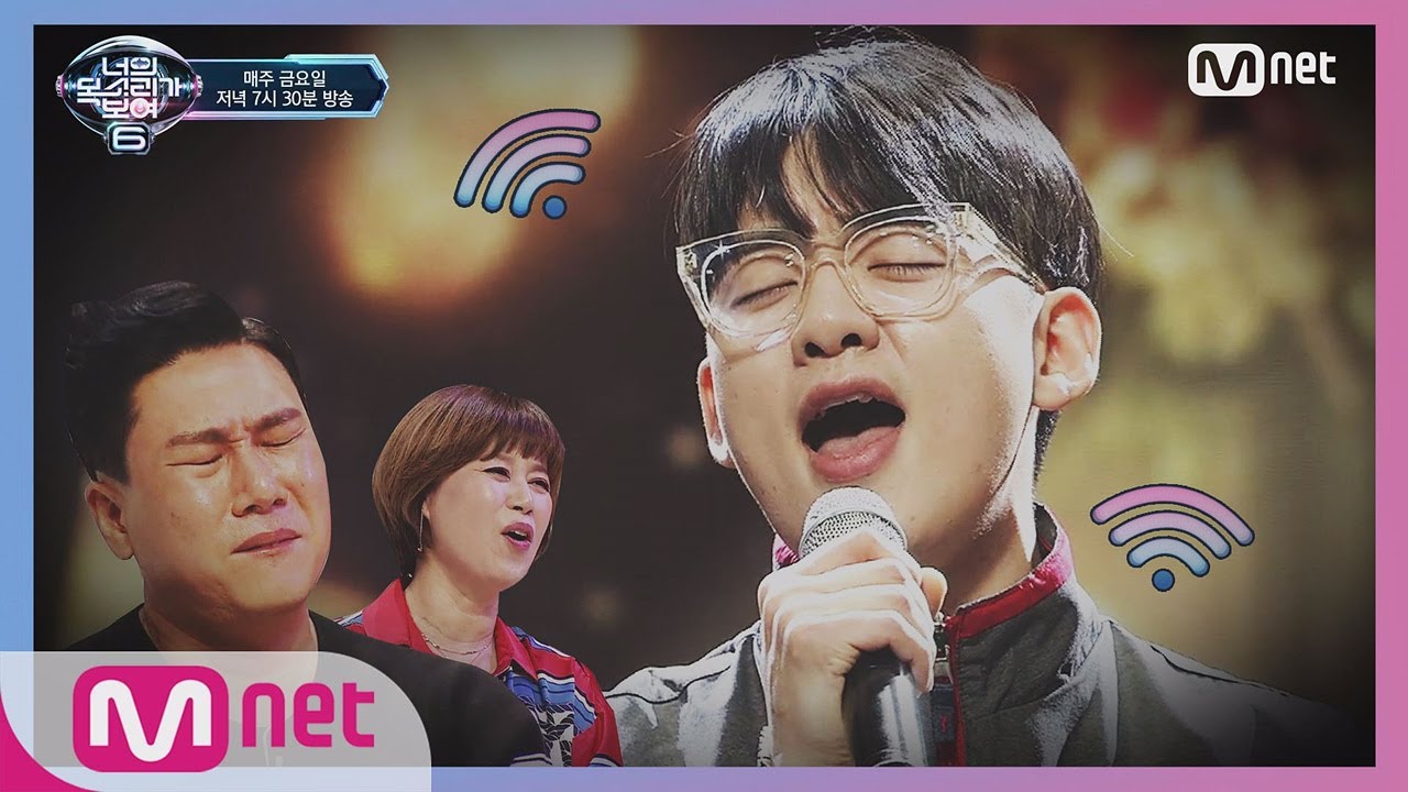 I can see your voice 6 [12회] 노래 빵빵 터지는 와이파이맨(권형준) '내일 할 일' 190405 EP.12