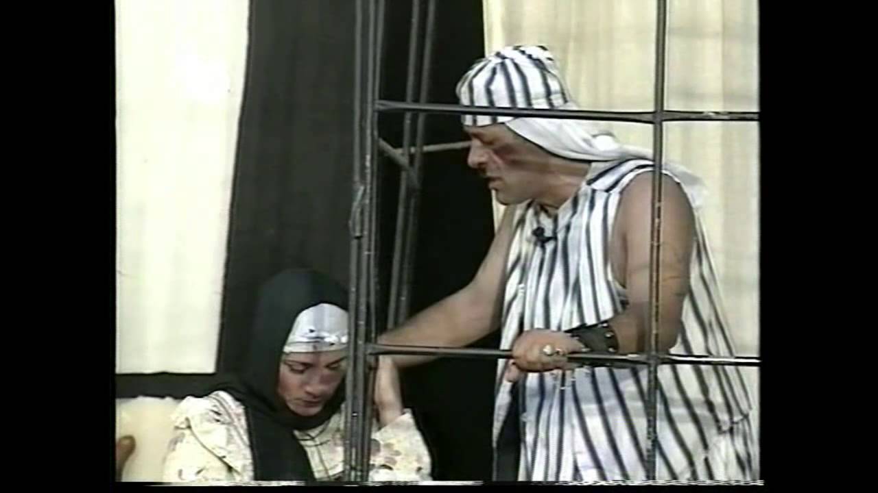 من مسرحية فلت الملق (4)  - "From "Felet el Mla2