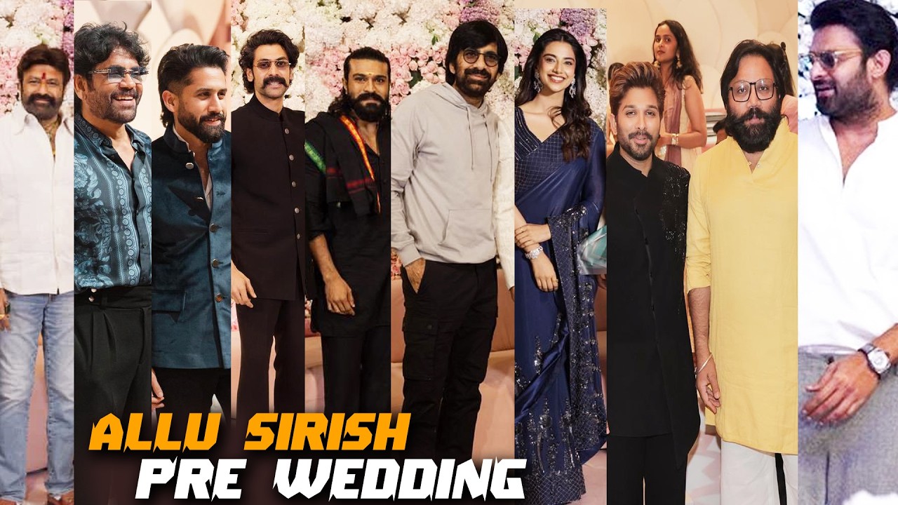 Allu Sirish Pre-Wedding Highlights || Allu Arjun, Raviteja,Ramcharan,Prabhas,Gopichand,Nagarjuna
