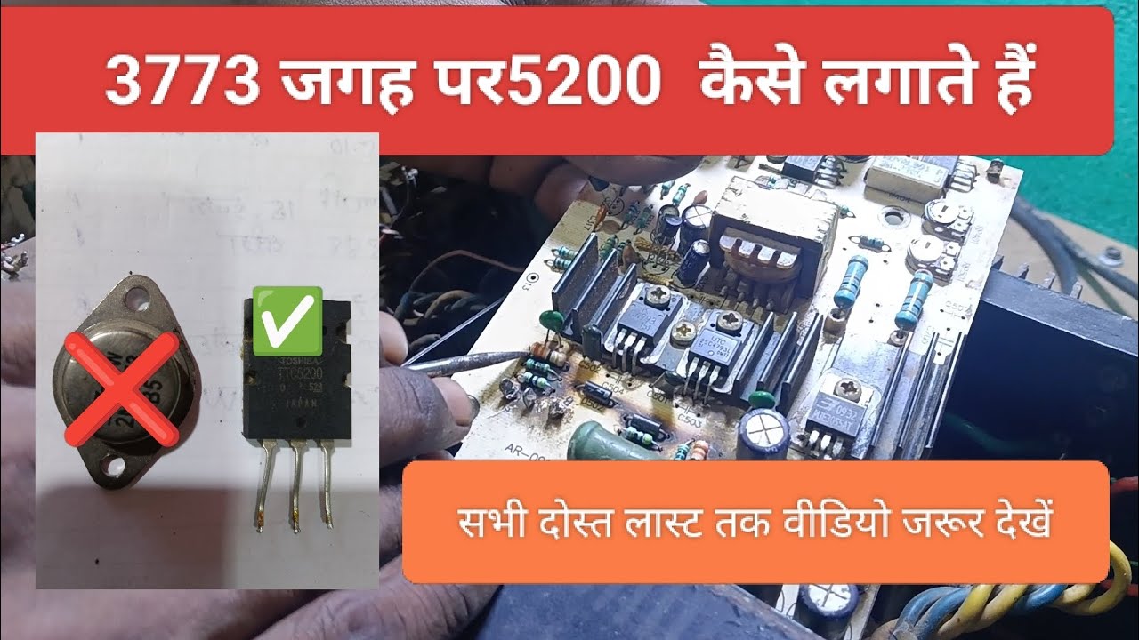 500 वाट एमप्लीफायर की बहुत सटीक जानकारी मिलेगी वीडियो लास्ट तक जरूर देखें 🙏💯🥱