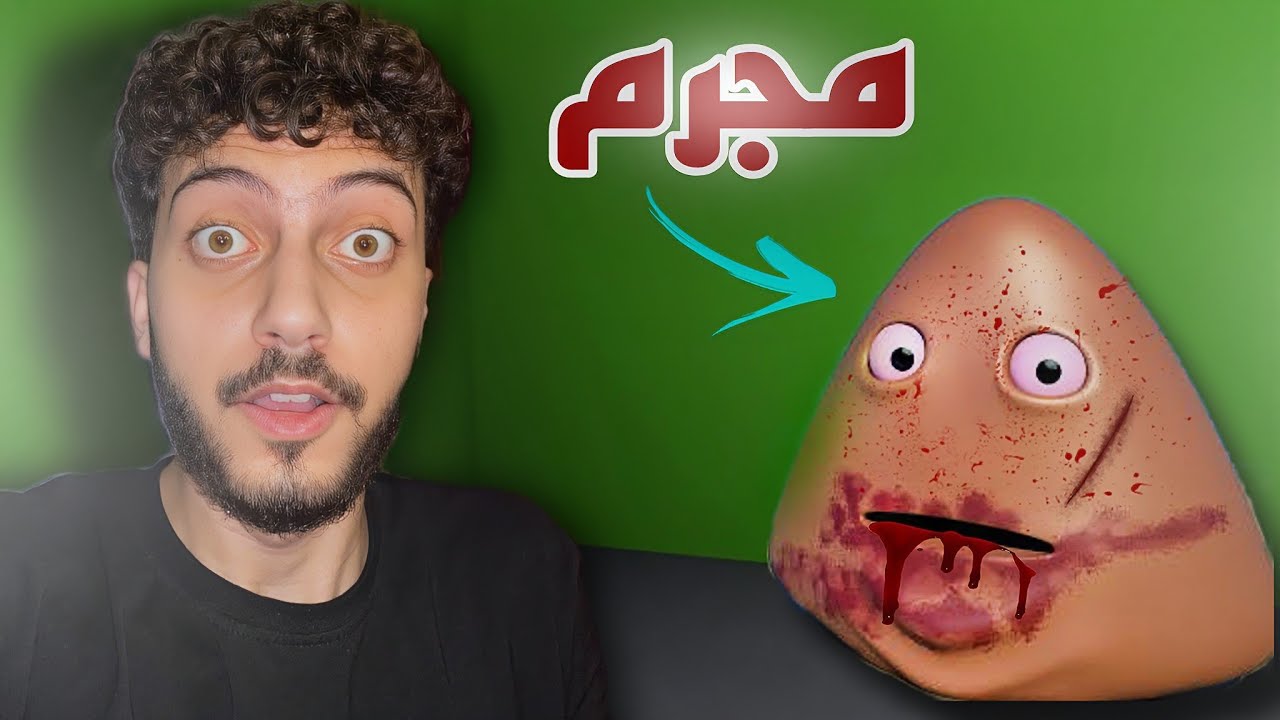 ربيت بوه ولكن غدر بيا😳 |bou's revenge