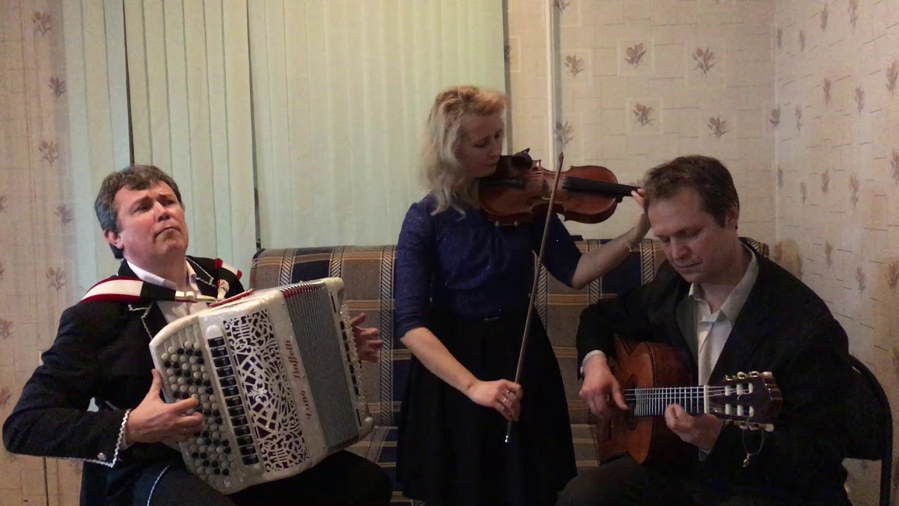 группа Вереск Александра