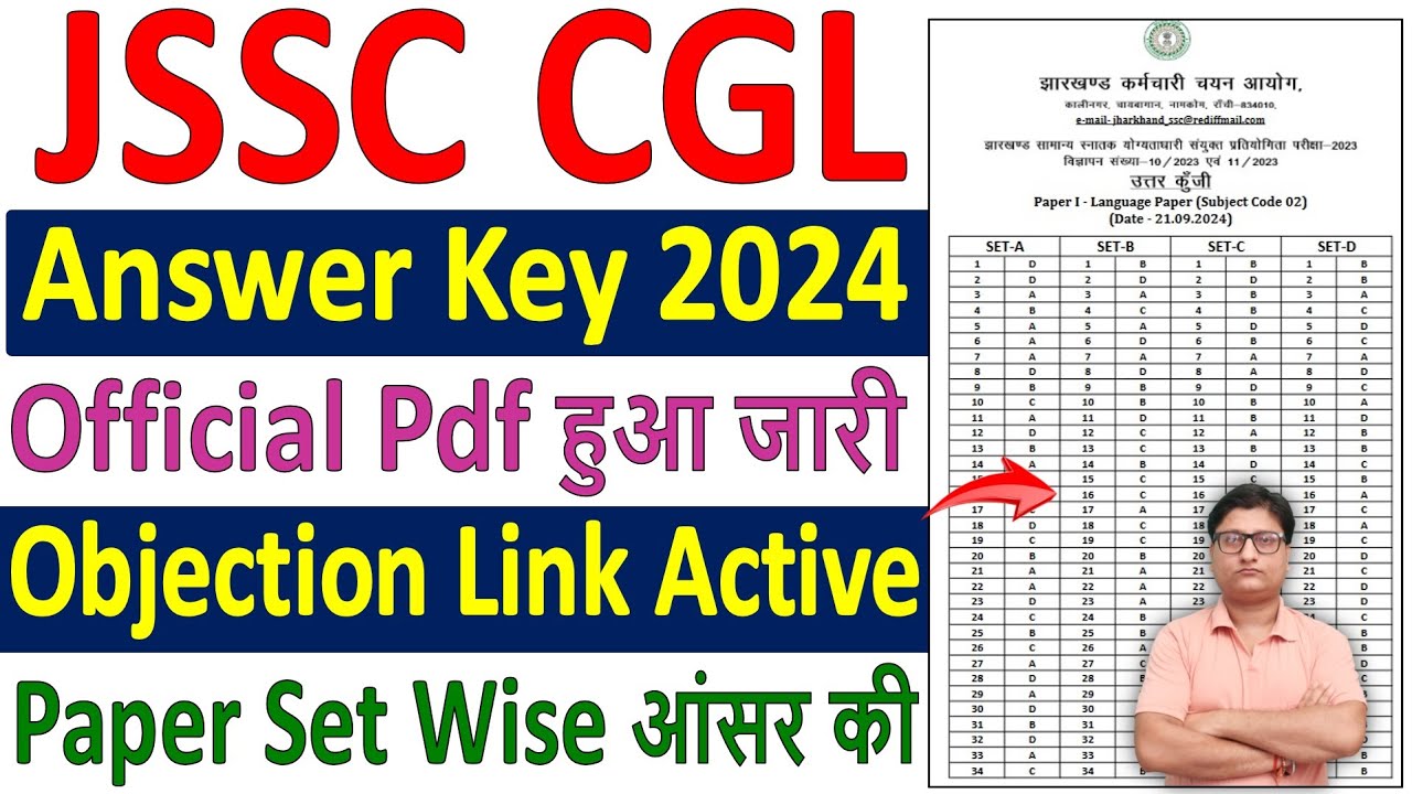 JSSC CGL Answer Key 2024 Download Kaise Kare 🔥 How to Download JSSC CGL Answer Key Check Kaise Kare