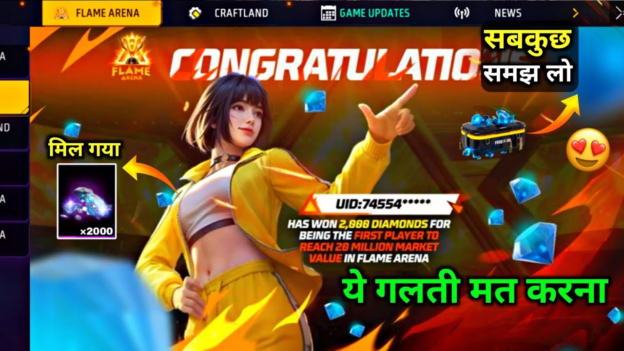 Congratulations Has Won 2000 Diamonds Event Kya hai?🔥|2000 Diamonds kaise milega free fire new event