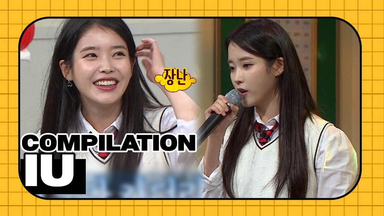 Подборка лучших моментов Knowing Bros IU!