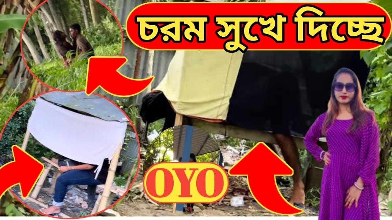 চরম সুখে 👩‍❤️‍👩 KOLKATA NEAR COUPLE PARK #DISNEYLAND PARK 