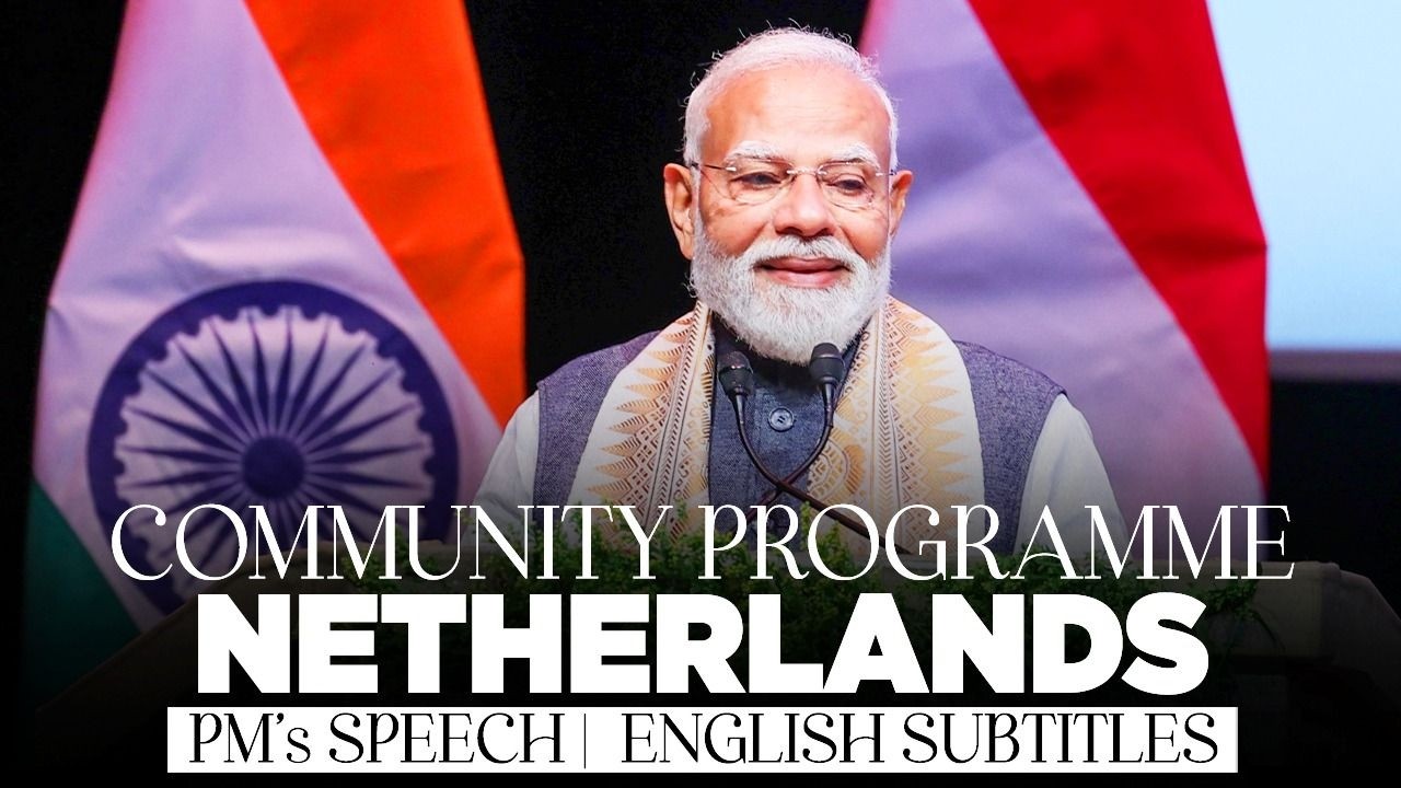 PM Modi addresses a community programme in The Hague, Netherlands| English Subtitles