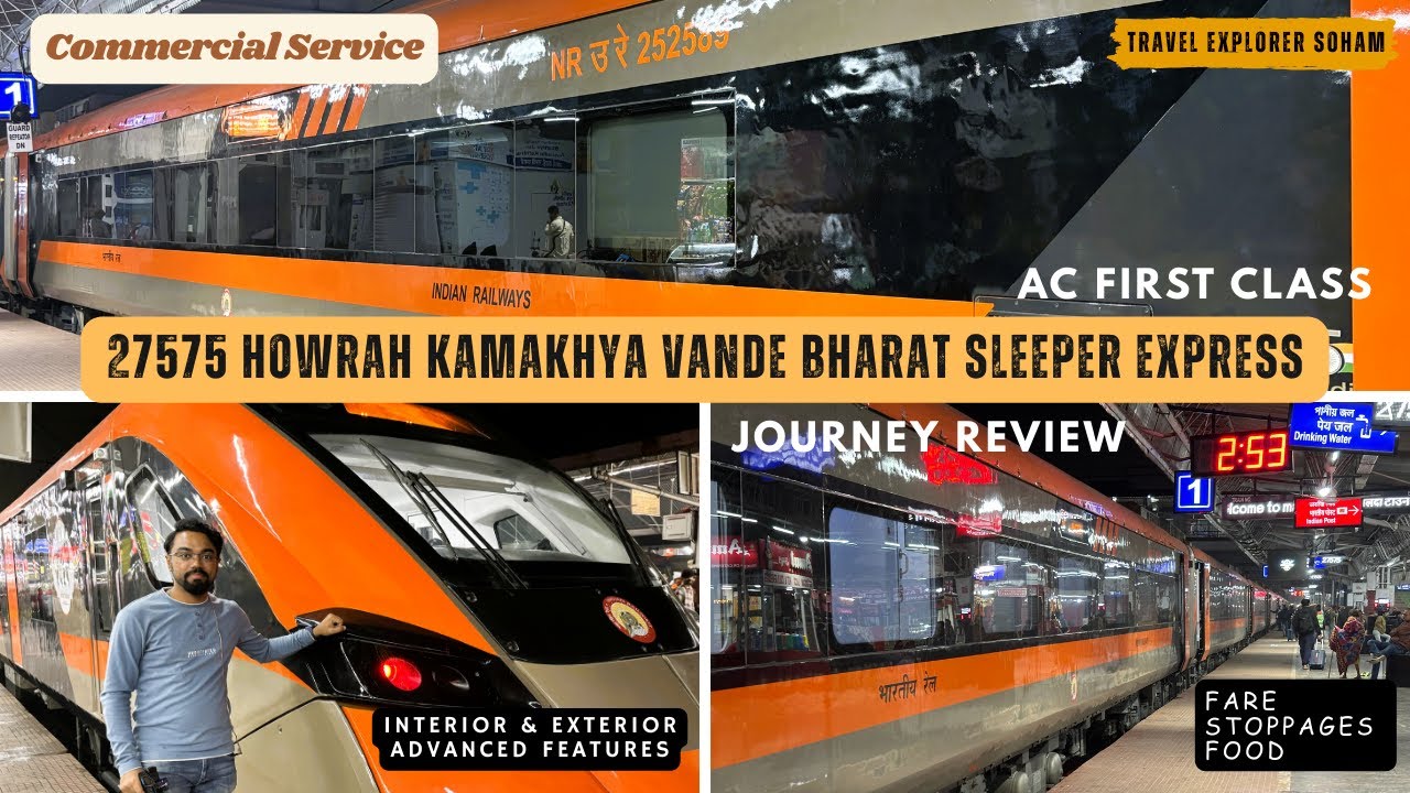 Howrah Kamakhya Vande Bharat Sleeper | 27575 Howrah to Kamakhya Vande Bharat Sleeper AC First Class