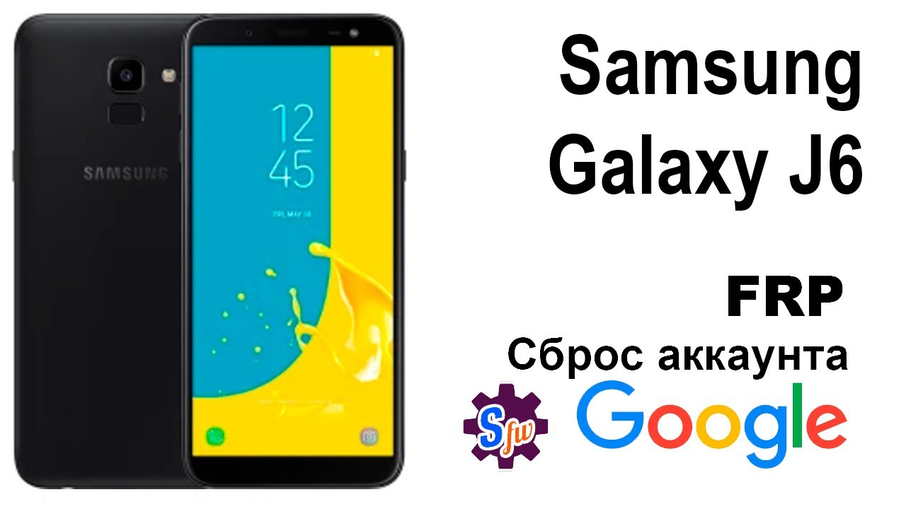 Samsung Galaxy J6.  Сброс аккаунта google  FRP.