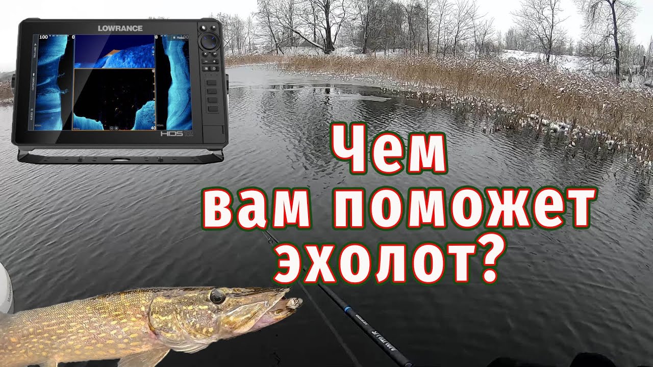 Этот прибор изменит вашу рыбалку! Будите Ловить МЕШКАМИ Рыбу?
