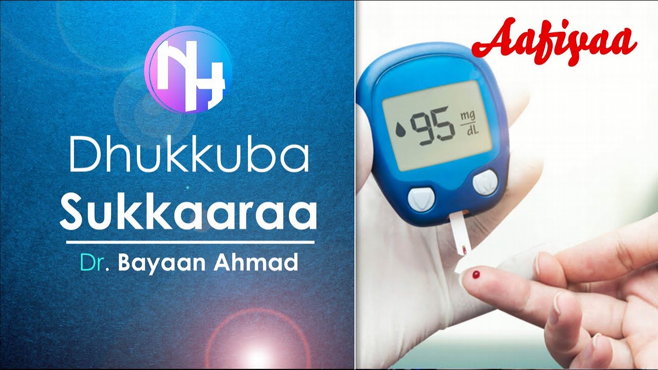 Aafiyaa: Dhukkuba Sukkaaraa, Dr. Bayaan Ahmad
