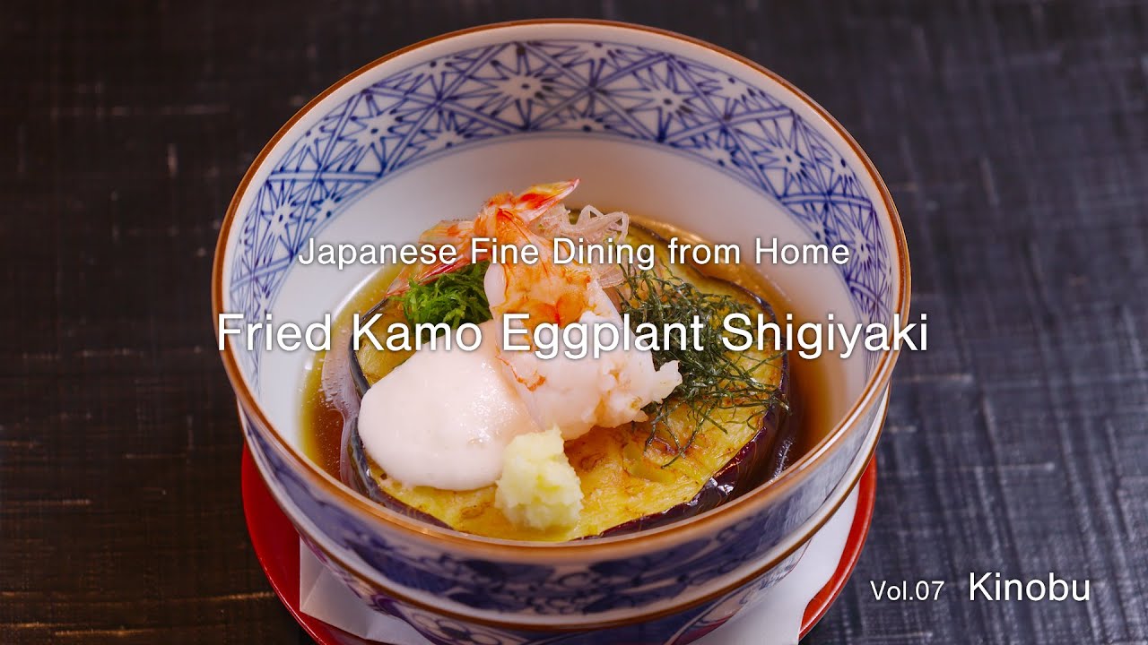 Fried Kamo Eggplant Shigiyaki by Kinobu
