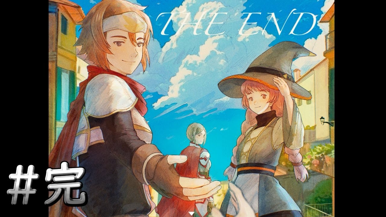 あおうお…ああぁぁぁ…あおうお…#完【ネタバレが激しすぎるRPG―最後の敵の正体は勇者の父―】