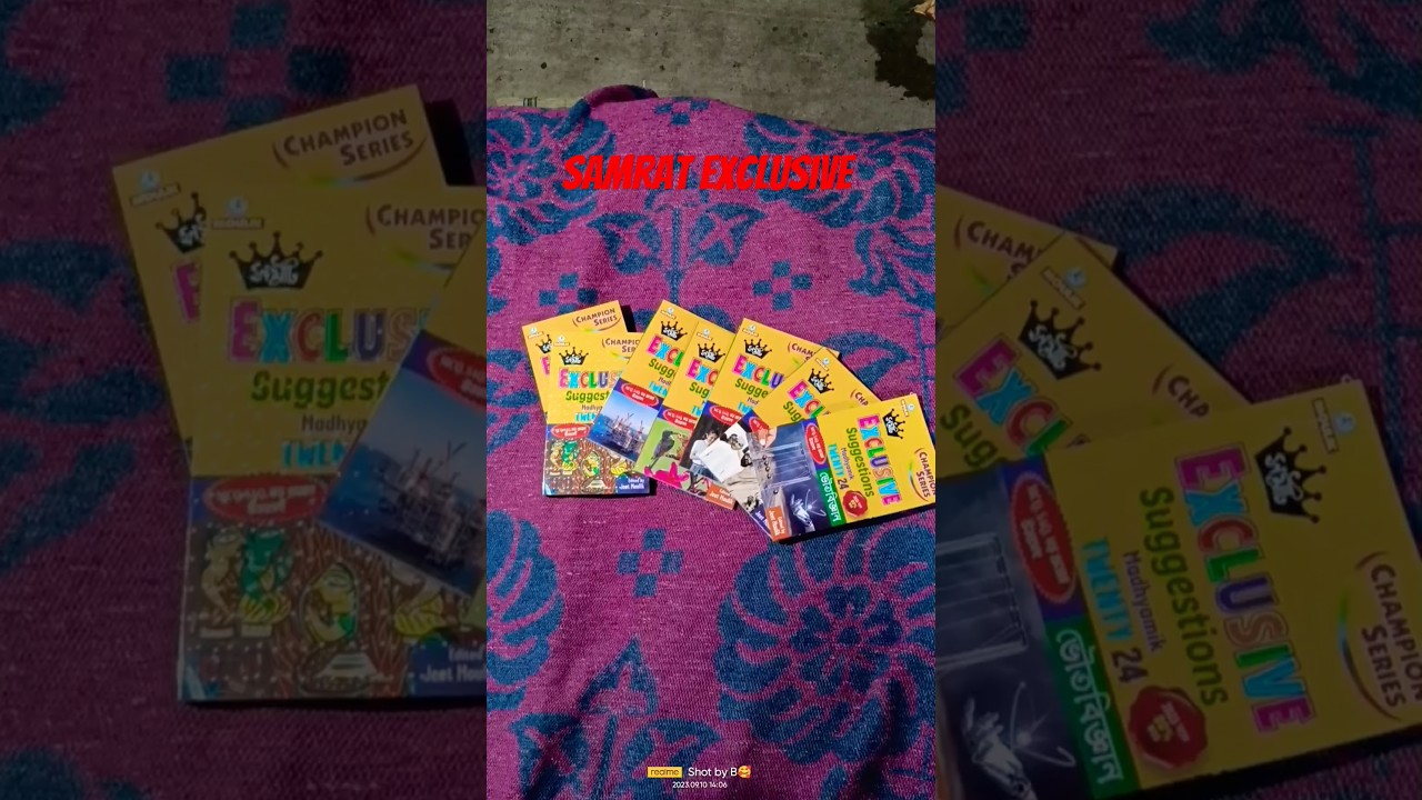Samrat exclusive 2024 Book Madhyamik.....Bangla Book #samrat_exclusive #samrat ...