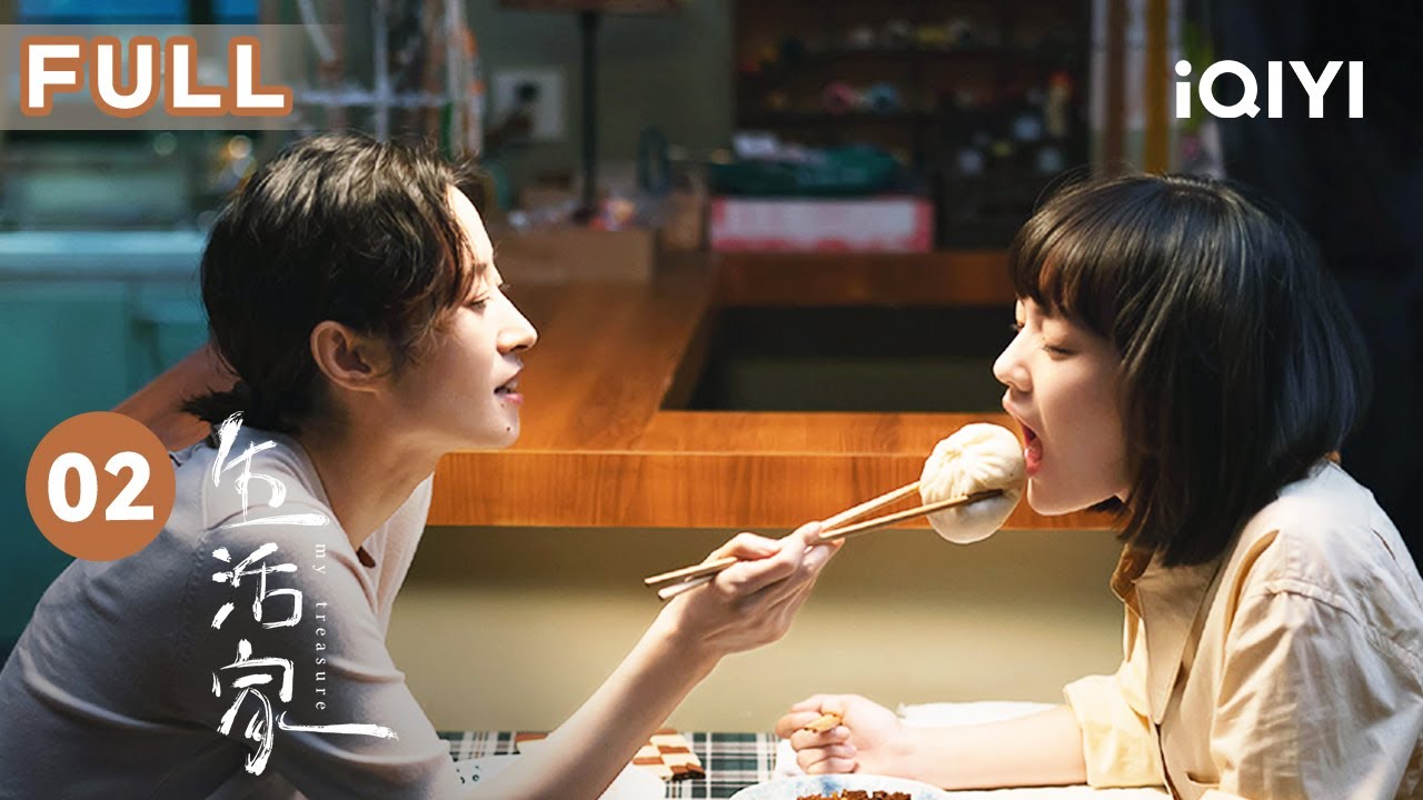 【FULL】邱晓霞入职便利店 邱冬娜意外发现领导秘密？ | 生活家 My Treasure 02 | 爱奇艺华语剧场