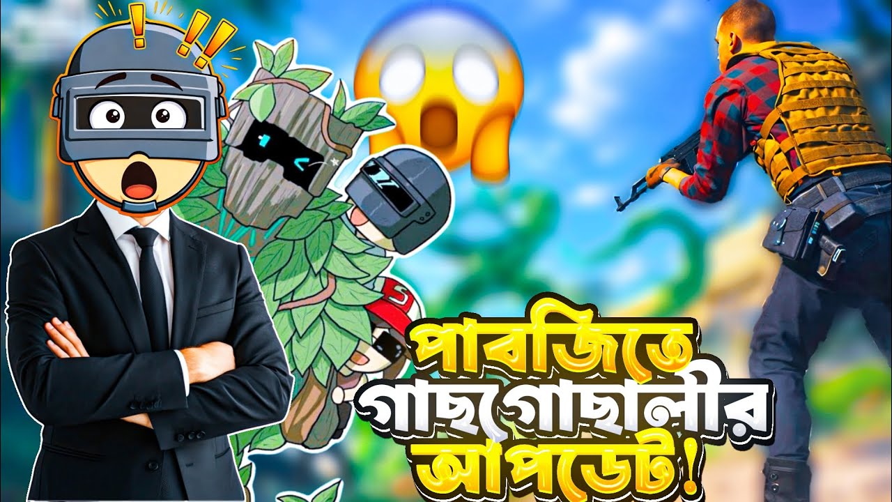 420 Primewood Genesis Themed Mode Available Now 🔥 | PUBG New Mode explore 