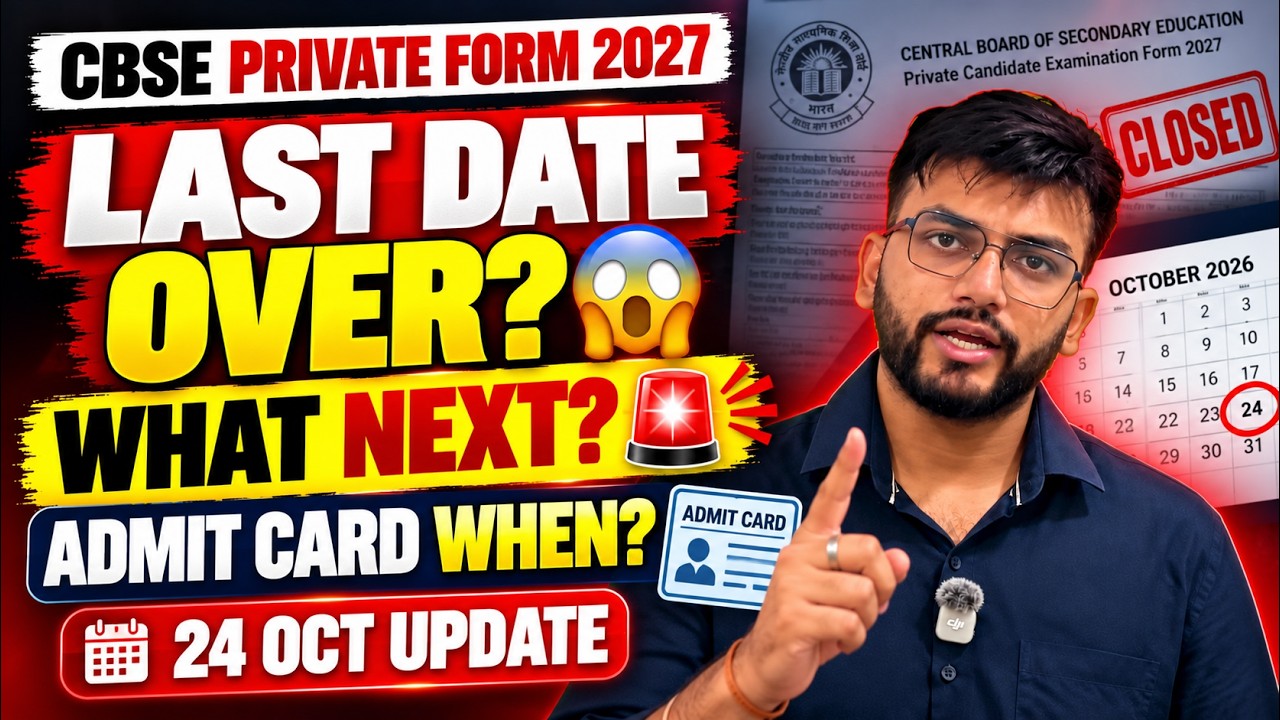 CBSE Private Form 2027 🚨 24 October Update | Last Date Over? What Next & Admit Card Date