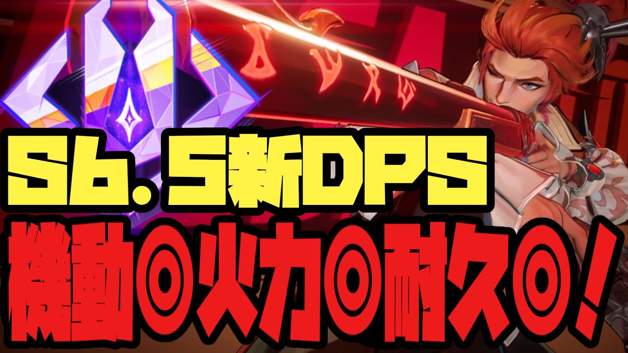 シーズン6.5新DPS！エルサ実戦ランクプレイ！【マーベルライバルズ】【マベライ】