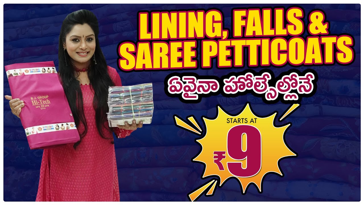 Lining, Falls & Saree Petticoats ఏవైనా హోల్సేల్లోనే Starting From Rs9 Badri Prasad Jyoti Prasad