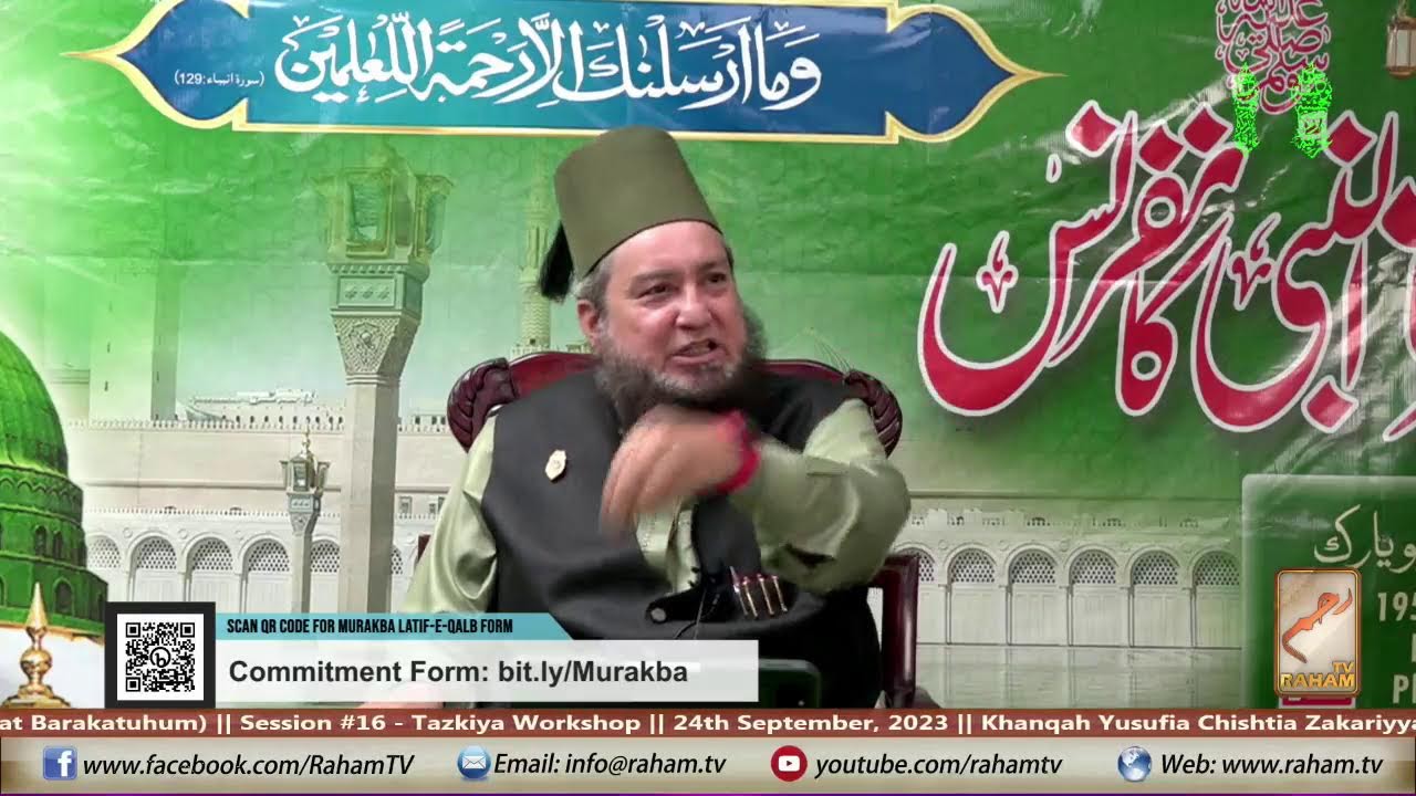 Session 16: Tazkiya Workshop || Khanqaah Yusufia Chishtia Zakariyya. 24th September, 2023