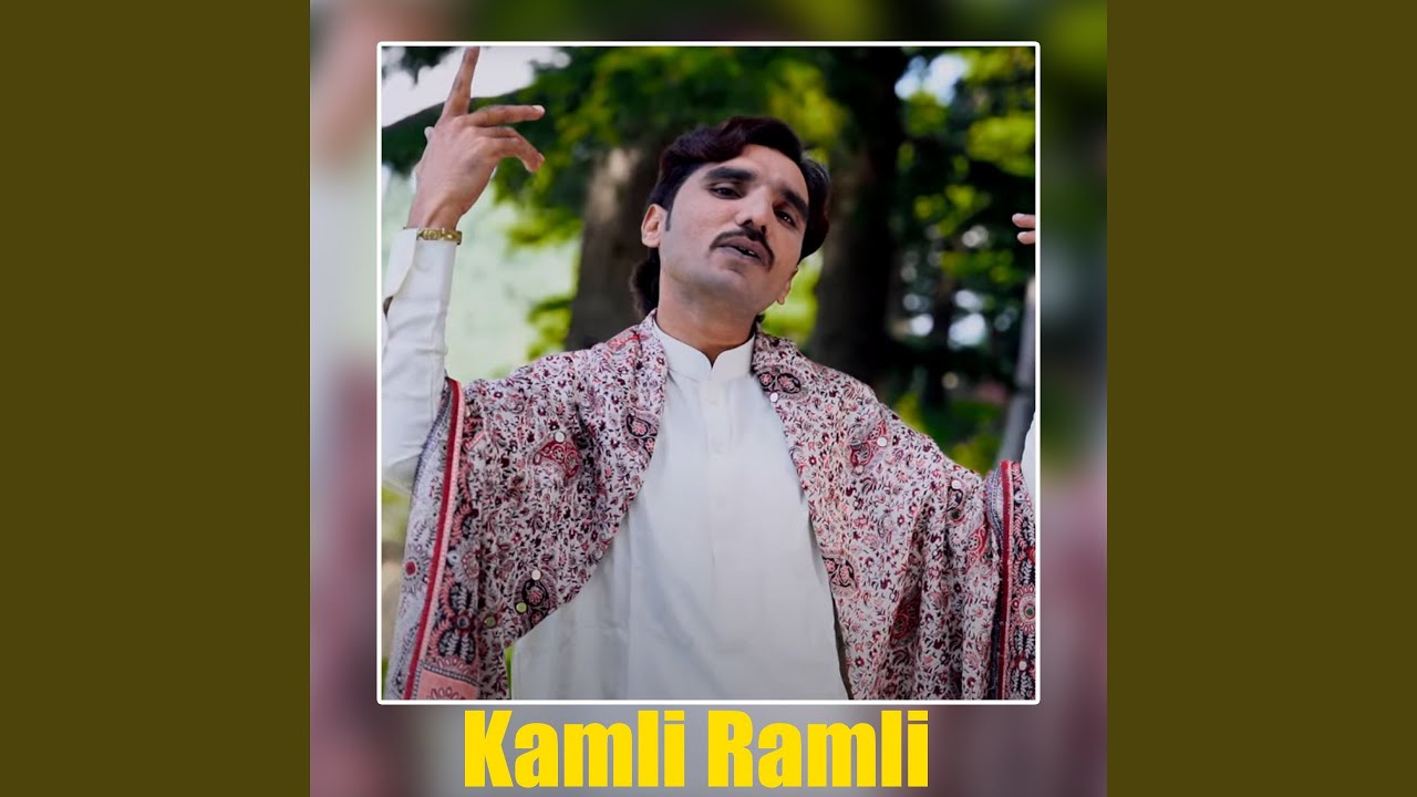 Kamli Ramli