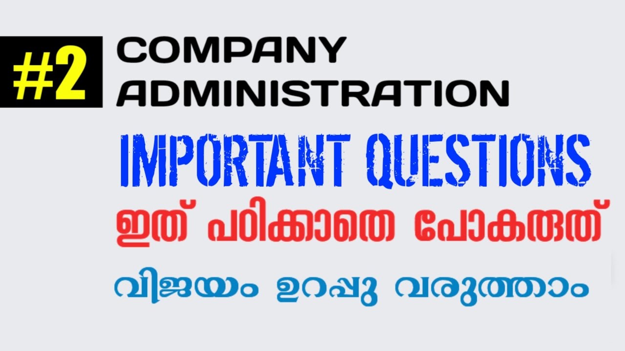 Company Administration Expected Questions|Chapter Wise Important Questions