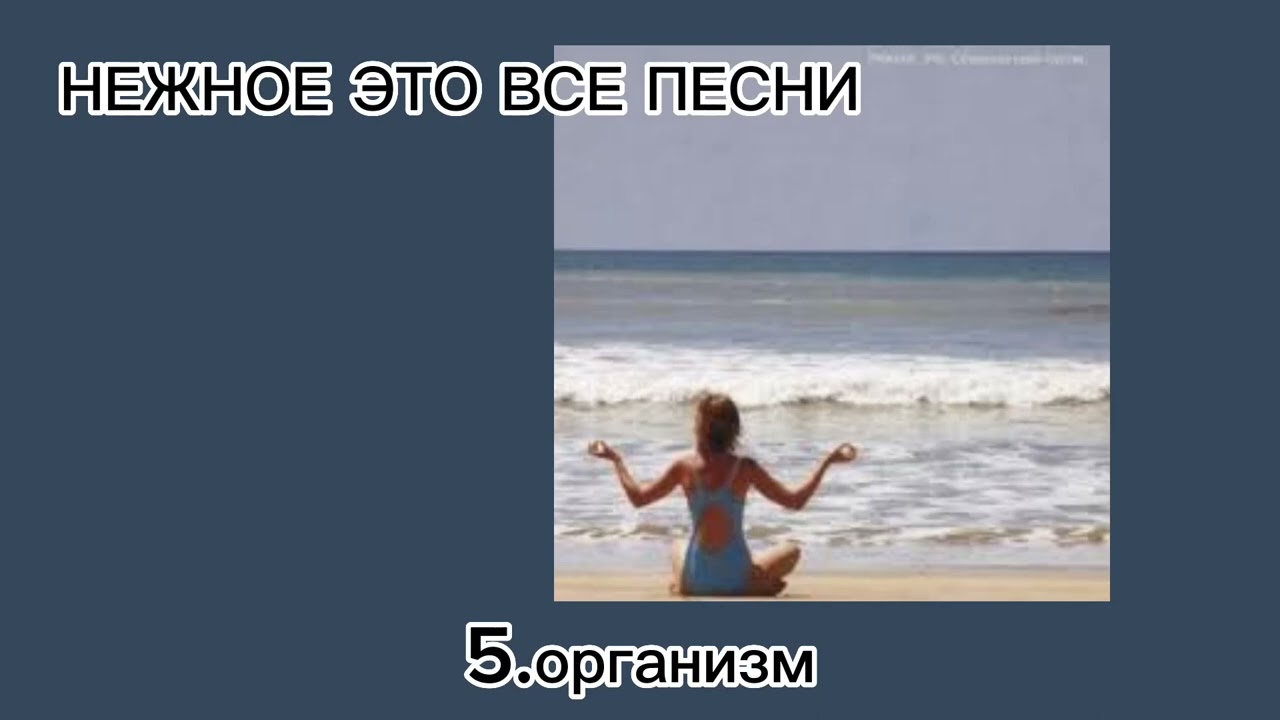 все песни группы 