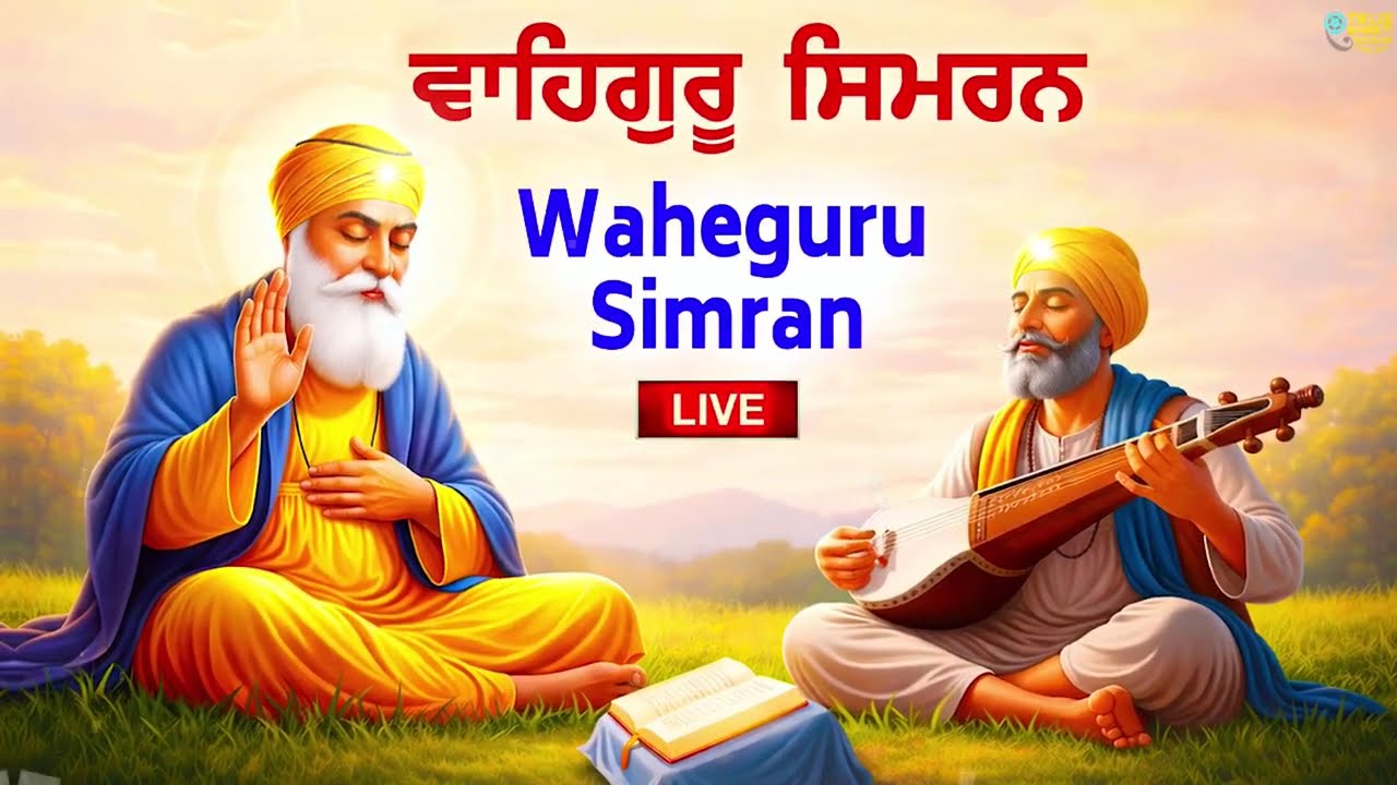 Waheguru Simran | Shabad Gurbani Kirtan Simran Live | Waheguru Jaap | Ananya Prakash