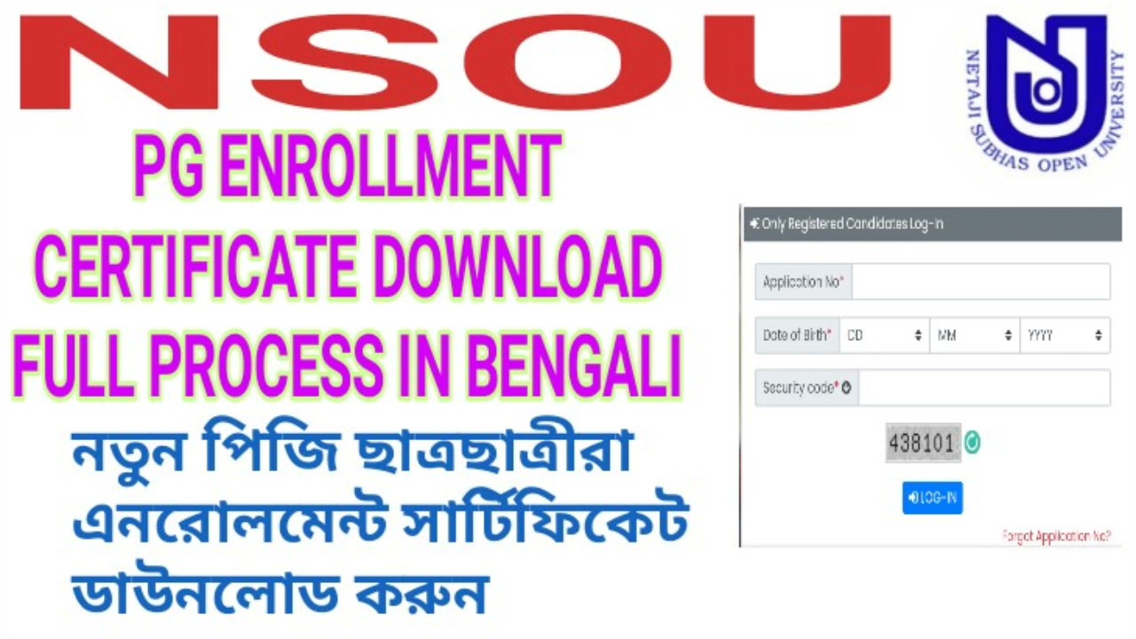 NSOU PG ENROLLMENT CERTIFICATE DOWNLOAD FULL PROCESS IN BENGALI