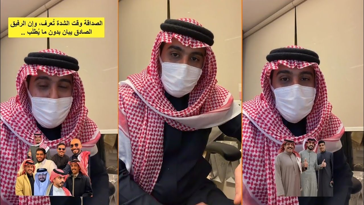 ابو حصة رجع رجعععع في سناب /سنابات ابو حصة/