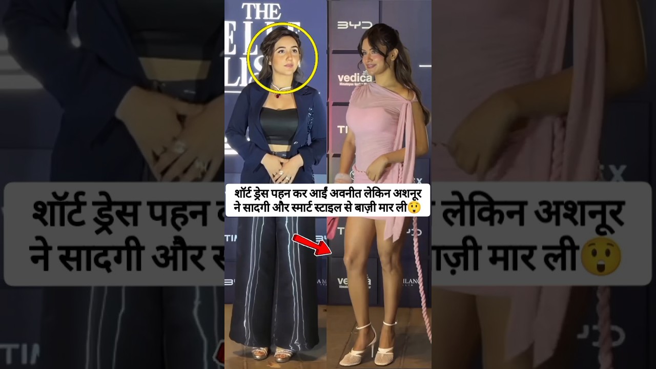 Avneet kaur v/s Ashnoor Kaur