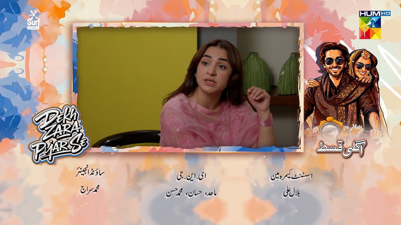 Dekh Zara Pyar Se Episode 18 Teaser | Dekh Zara Pyar Se Episode 18 Promo | Review | 7th March 26