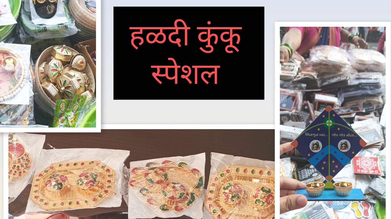 Haldi kunku special 