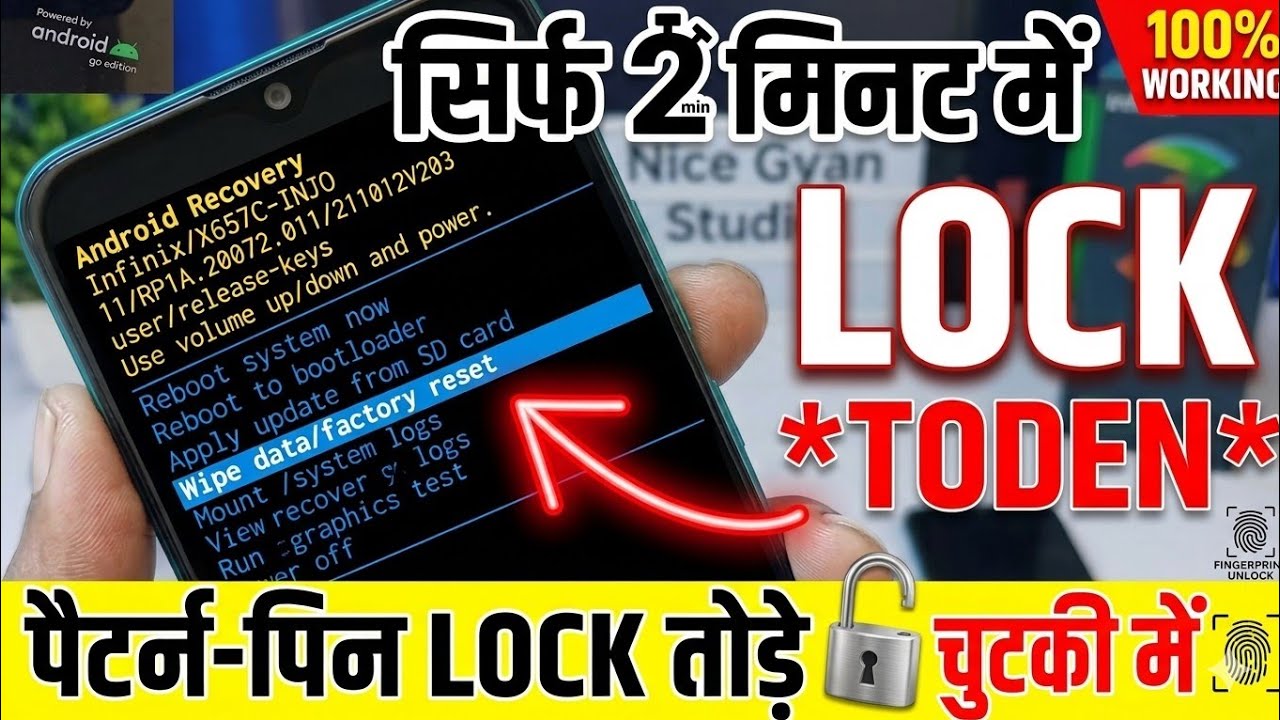 infinix mobile ka lock kaise tode | infinix mobile ka lock kaise tode pattern