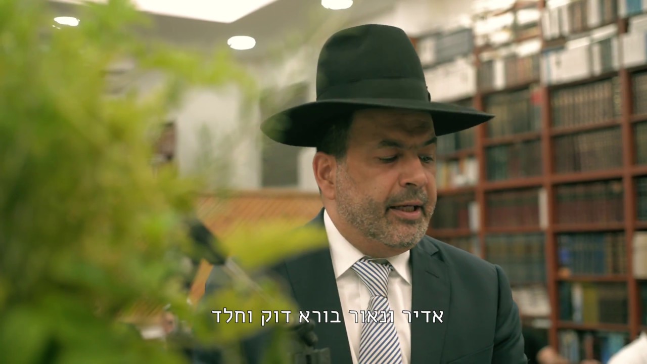 אדיר ונאור   הרב ציון פאלח ולהקת שבע שמיניות | מי אל כמוך Adir ve Naor Rabbi Zion Falach