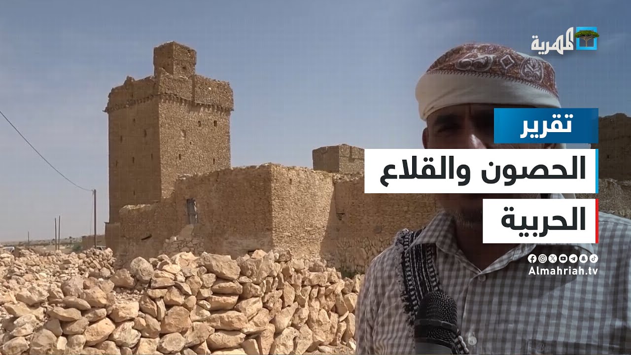 الحصون والقلاع الحربية في مديرية الطلح -  شاهد على براعة الإنسان الشبواني القديم