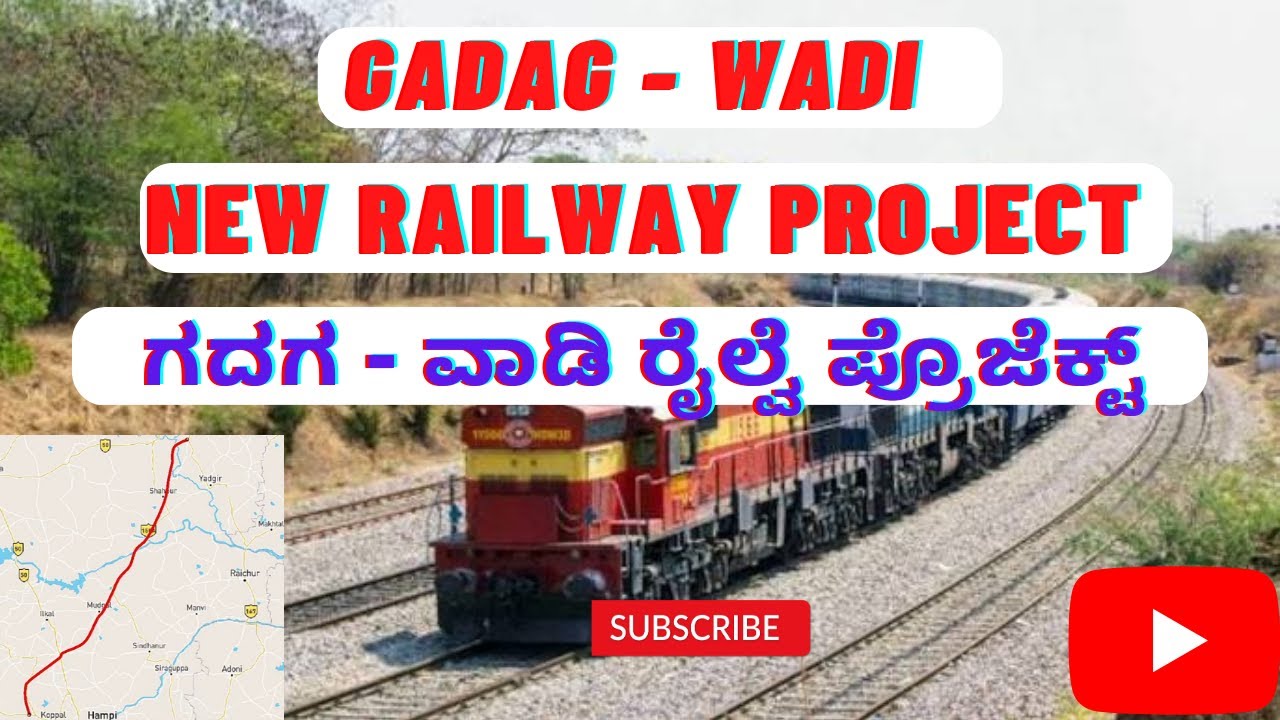 Gadag wadi new railway line project | Hubli Hyderabad connecting new railway line project karnataka