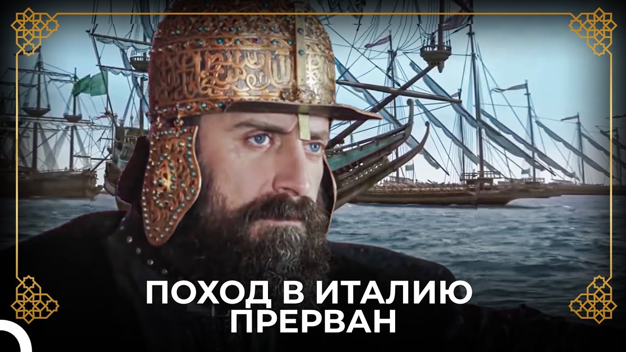 Поход Султана Сулеймана в Богдан | история османской империи