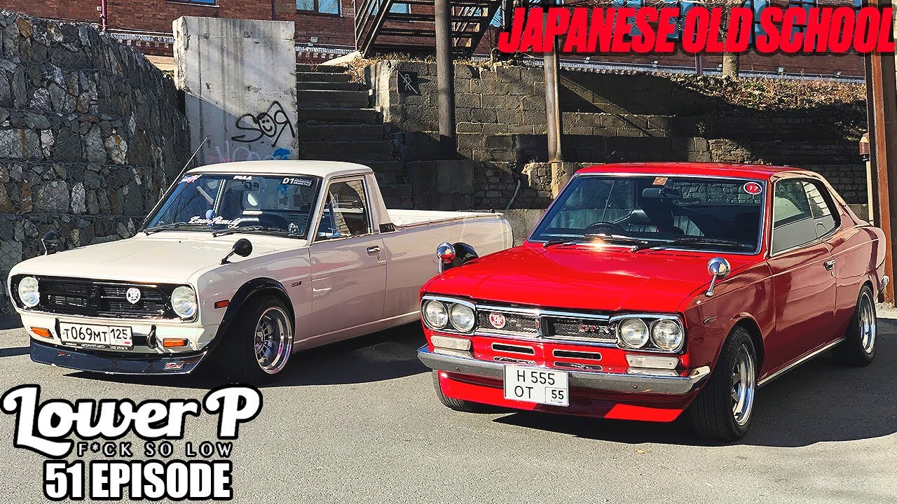 Lower P (ep.51) Стильный грузовичок SUNNY. 1ый кузов LAUREL 72 года *HAKOLORA GT-R.